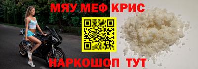 каннабис Волгодонск