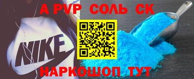 прущая мука Волжский
