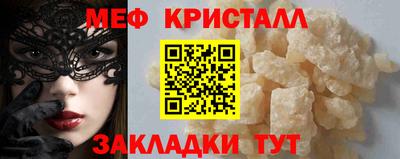 кокс Волжск