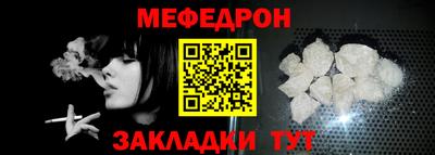 прущая мука Волжский