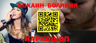 наркотики Волжский