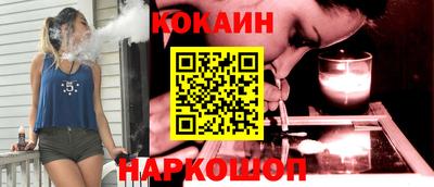 каннабис Волгодонск