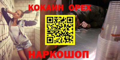 прущая мука Волжский