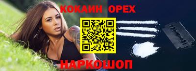 кокс Волжск