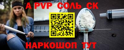 кокс Волжск