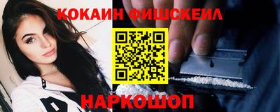 кокс Волжск