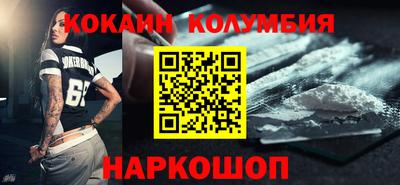 кокс Волжск