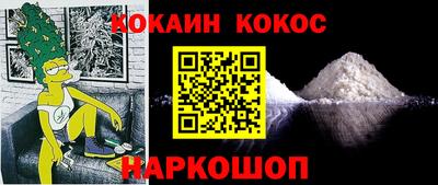 метамфетамин Краснознаменск