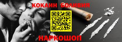 кокс Волжск