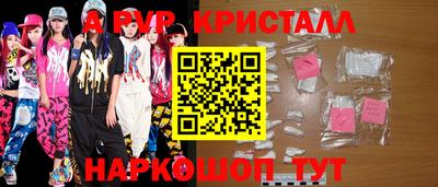 кокс Волжск