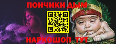 каннабис Волгодонск