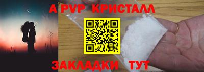 а пвп мука Волгодонск