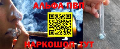 наркотики Волжский