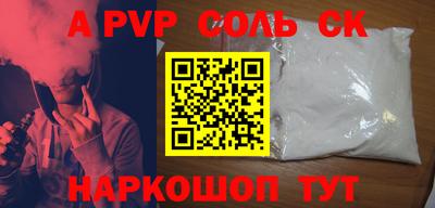 трава Краснокаменск