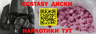 наркотики Волжский