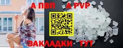 прущая мука Волжский