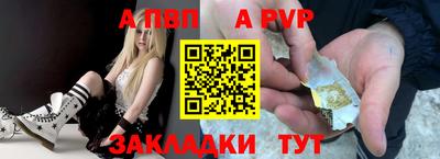 каннабис Волгодонск