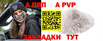 прущая мука Волжский