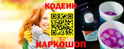 кокс Волжск