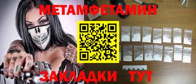 а пвп мука Волгодонск