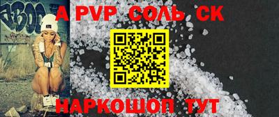 наркотики Волжский