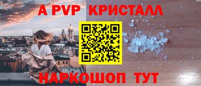 прущая мука Волжский