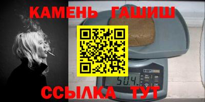 каннабис Волгодонск
