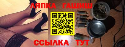 каннабис Волгодонск