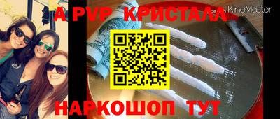 кокс Волжск