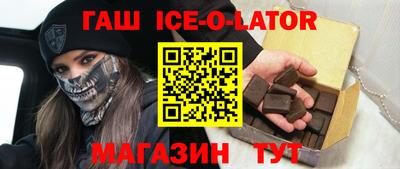 кокс Волжск