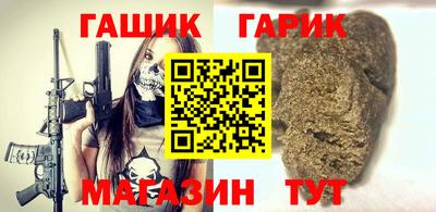 прущая мука Волжский
