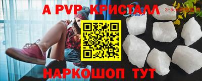кокс Волжск