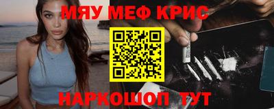каннабис Волгодонск