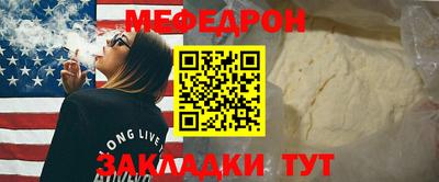 каннабис Волгодонск