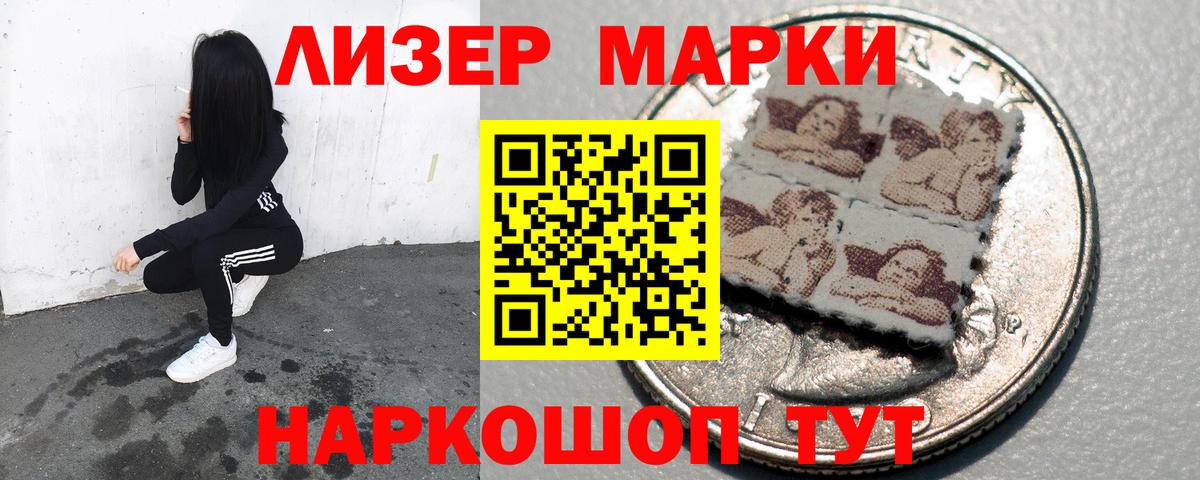 Заволжье  ЛСД экстази ecstasy  OMG вход  Вход с VPN 