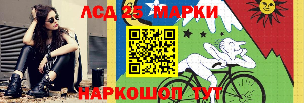 LSD-25 экстази ecstasy  ЛСД экстази ecstasy  Лсд 25 экстази  Заволжье 