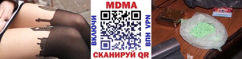 магазин Заволжье shop как зайти MDMA Molly