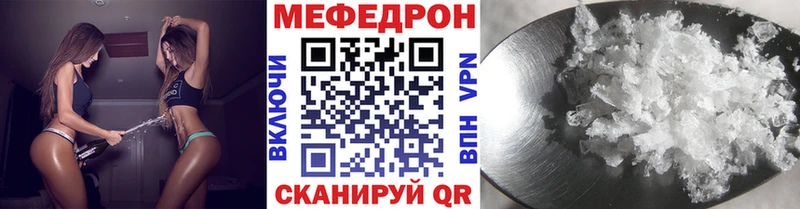 МЕФ VHQ  kraken ссылки  Заволжье 