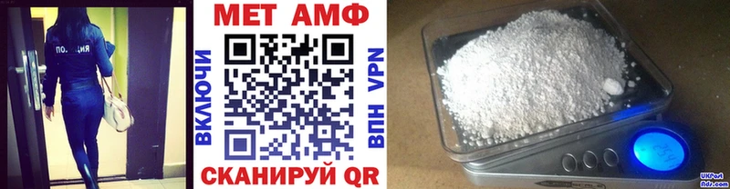 Метамфетамин кристалл  Заволжье 