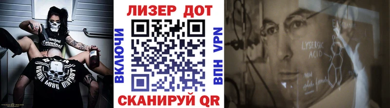 Марки NBOMe 1,5мг  Заволжье 