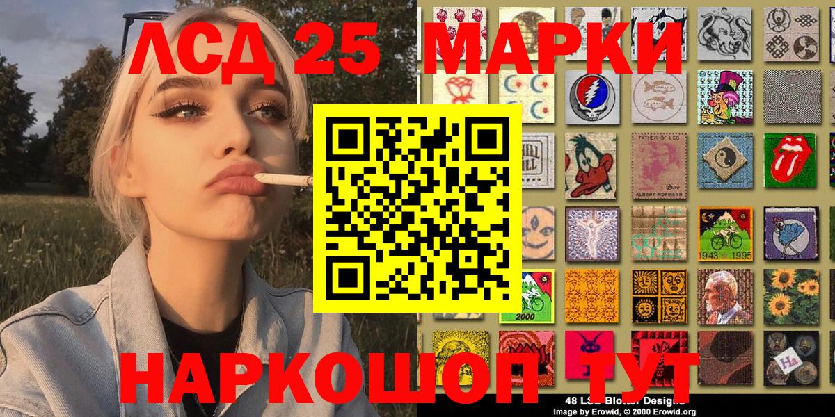 Марки NBOMe 1,8мг  Вход с VPN  Марки NBOMe 1,8мг  Заволжье 