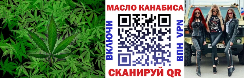 Дистиллят ТГК Wax  купить наркоту  Заволжье 