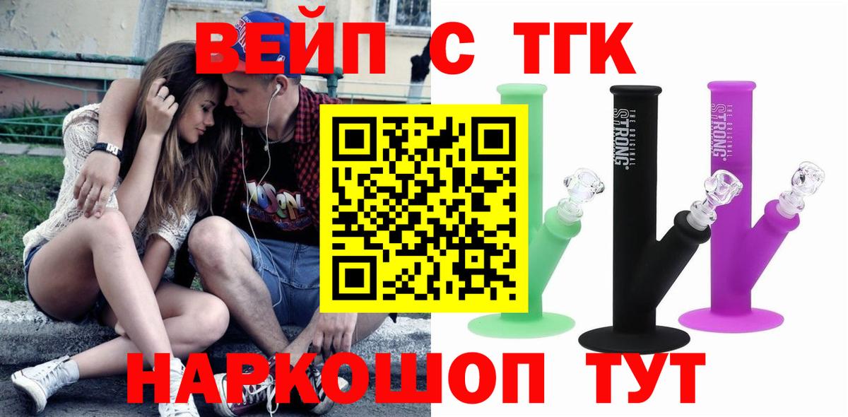 Дистиллят ТГК Wax Заволжье