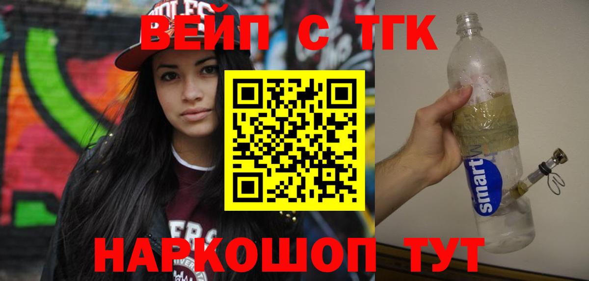 Дистиллят ТГК THC oil  blacksprut ссылка  Заволжье  Вход с VPN 