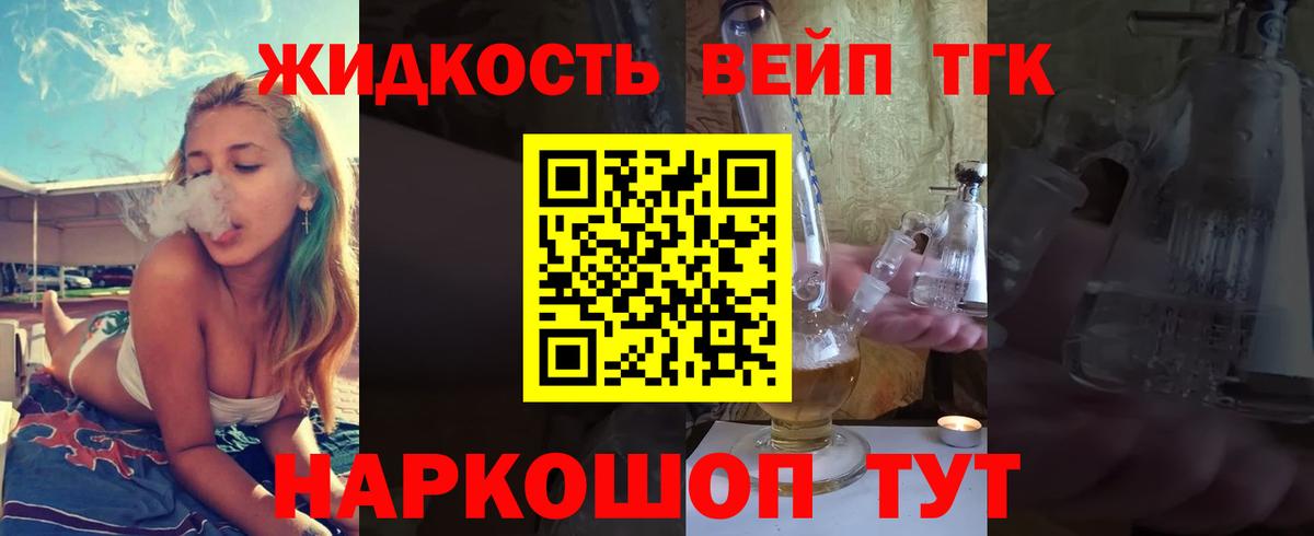 ТГК Wax Заволжье