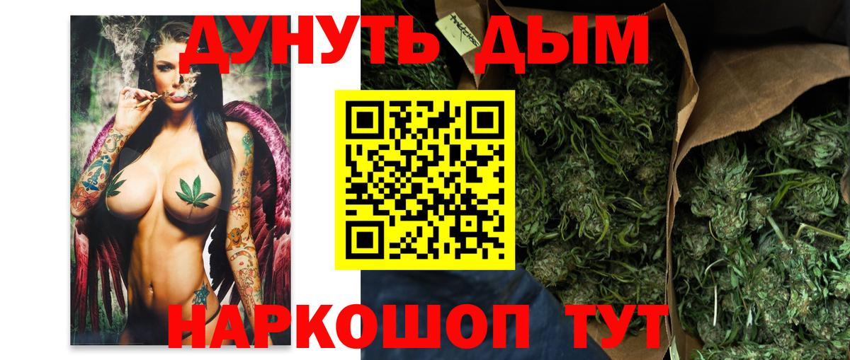 Заволжье  Бошки Шишки AK-47  Конопля VHQ  Бошки марихуана индика  Вход с VPN  Конопля планчик 