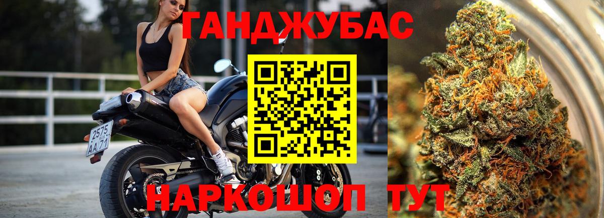 Бошки Шишки индика Заволжье