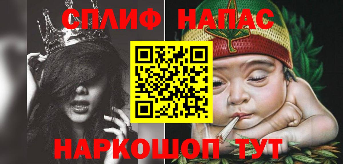 Бошки марихуана гибрид  Бошки марихуана Bruce Banner  Каннабис LSD WEED  Шишки марихуана конопля  Заволжье 