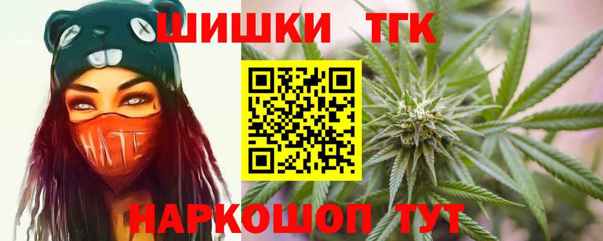 МАРИХУАНА Ganja Заволжье